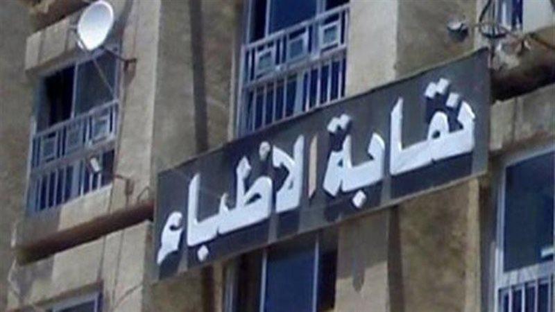 العروبة