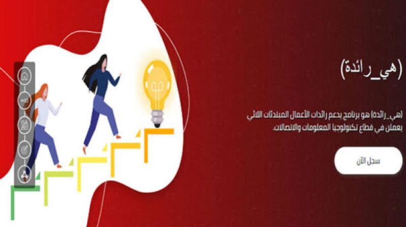 العروبة
