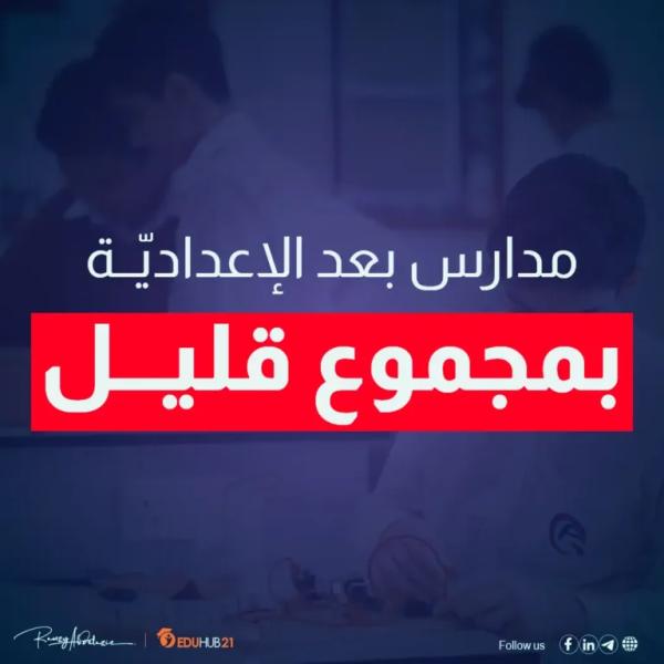 العروبة