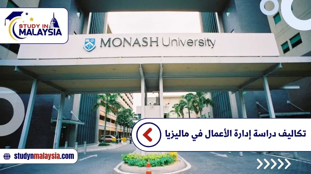 العروبة
