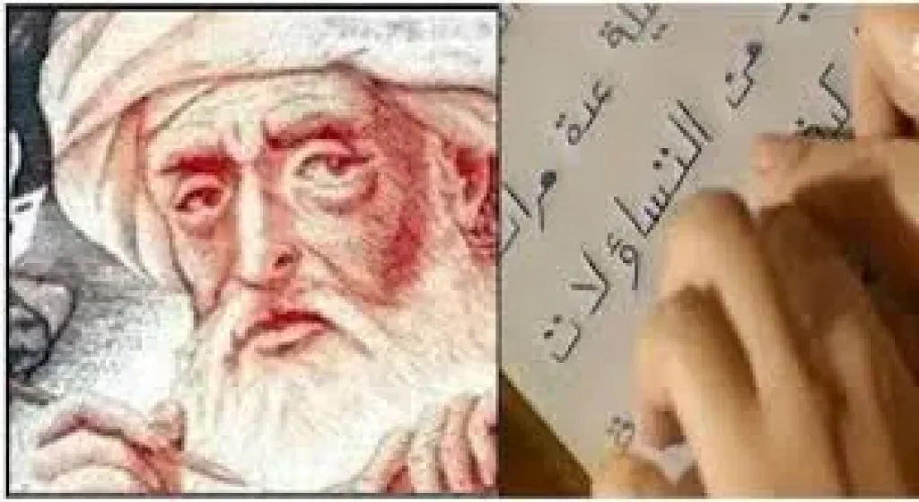 صورة تعبيرية