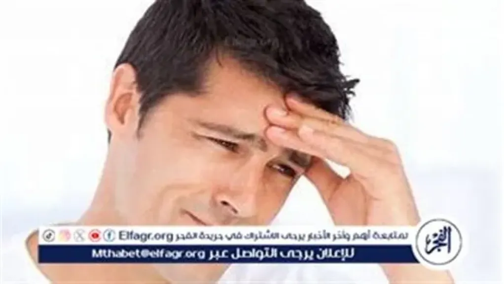 الصداع