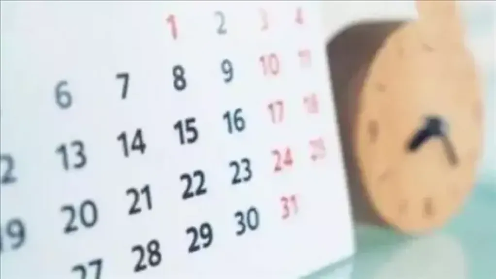 أمشير