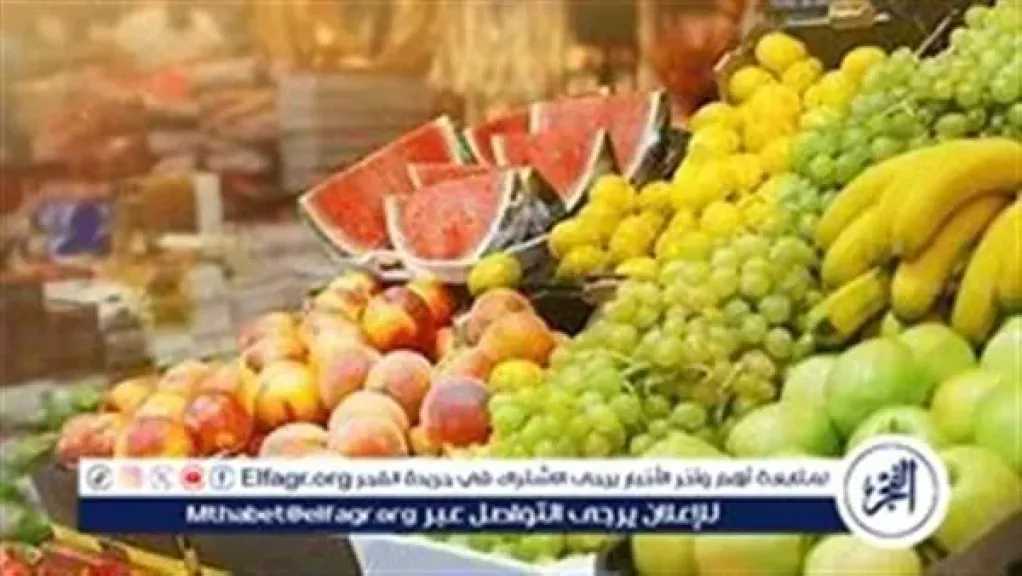 أسعار الفاكهة اليوم الاحد 16-3-2024 في قنا