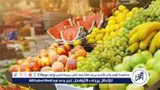 أسعار الفاكهة اليوم الاحد 16-3-2024 في قنا
