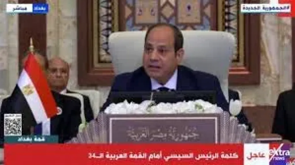 العروبة