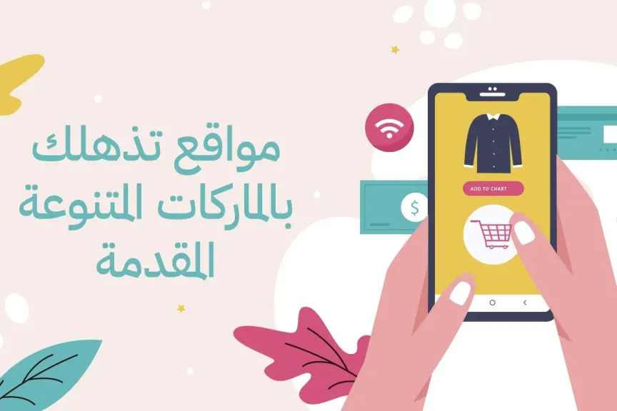 العروبة