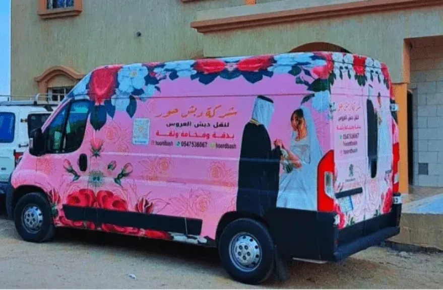 العروبة