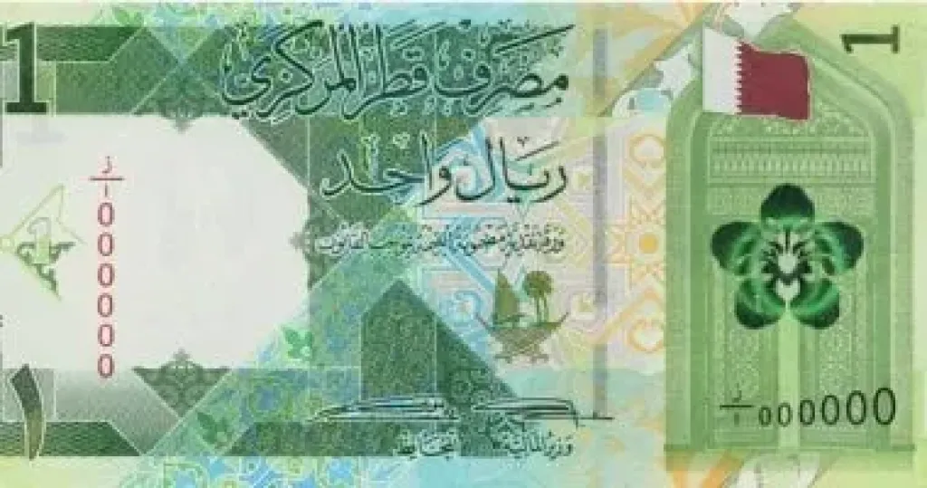 سعر الريال القطري 