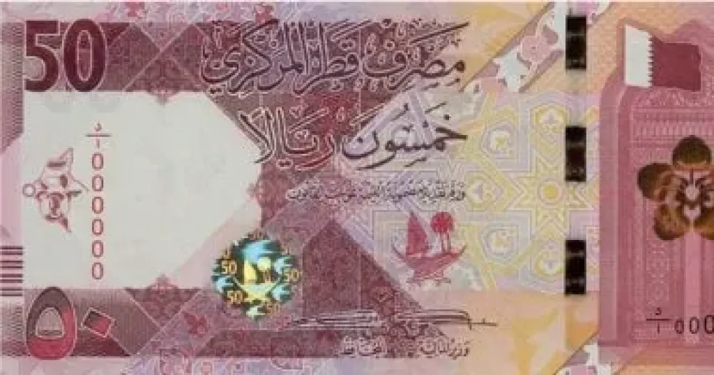 سعر الريال القطري 
