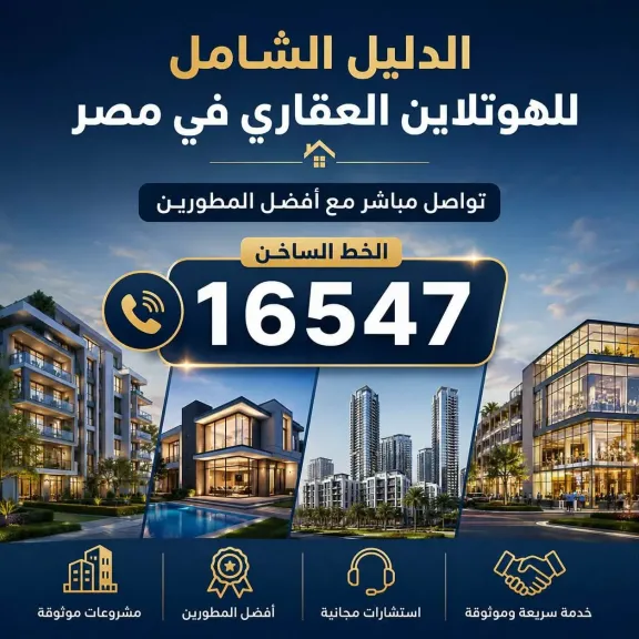 العروبة