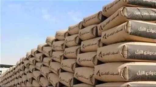 أسعار الأسمنت اليوم في مصر.. استقرار بعد تراجع 200 جنيه للطن (الخميس 4 ديسمبر 2025)