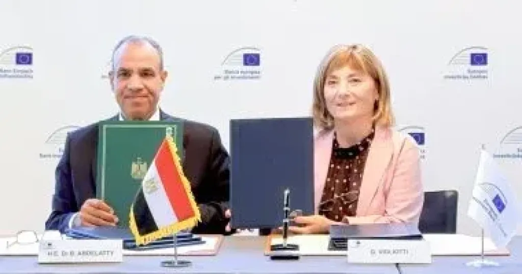 البنك الأوروبي للاستثمار 