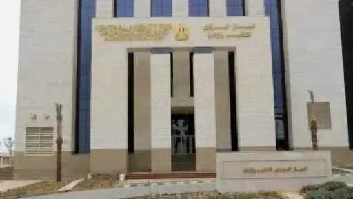 بوابة الوظائف الحكومية 2026.. 275 فرصة بوزارة العدل ووظائف قيادية حتى 30 أبريل