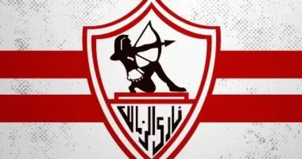 زمالك 