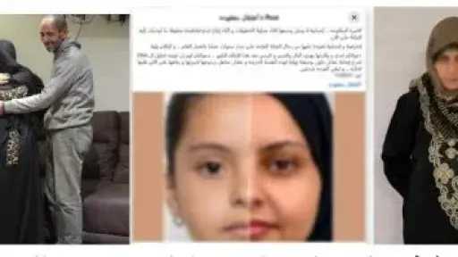 ”نرجس” الحقيقية.. أول تعليق من فتاة عادت لأمها بعد 12 عاماً من الاختطاف