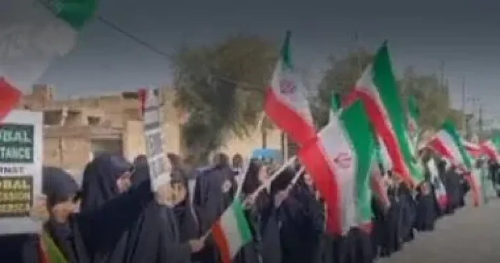 ايران 