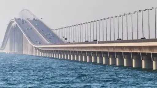 السعودية تعلق حركة العبور على جسر الملك فهد المؤدى إلى البحرين