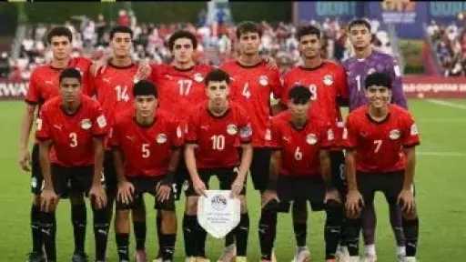 منتخب مصر يترقب قرعة كأس أمم أفريقيا للناشئين غدا