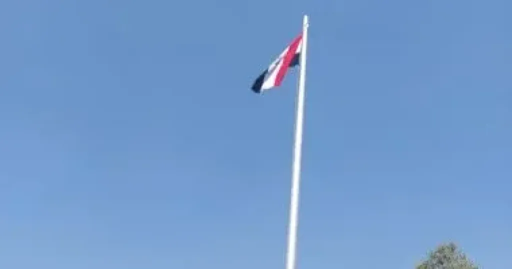مصر