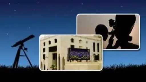 دار الإفتاء تحدد موعد رؤية هلال شهر ذو القعدة لعام 1447 هجريا