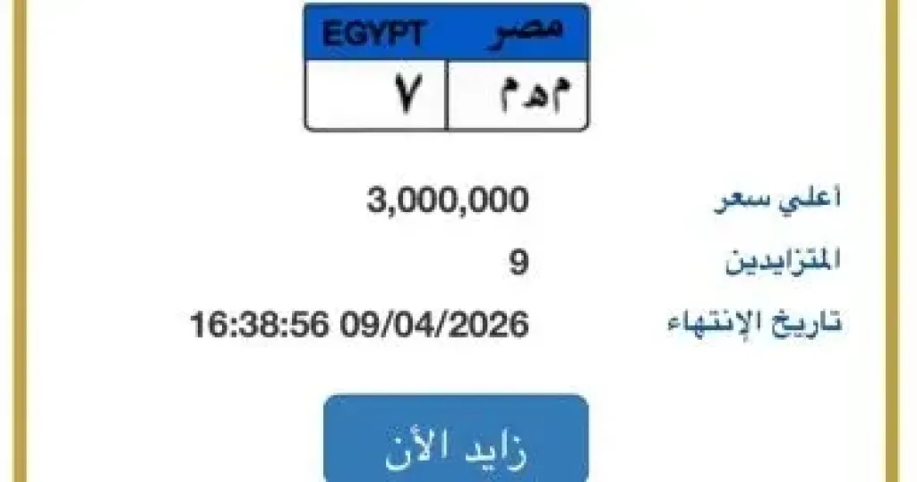 لوحة