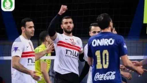 الزمالك يهزم سموحة ويتأهل لمواجهة الأهلى فى نهائي كأس مصر لرجال الطائرة
