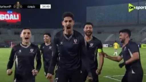 بتروجت يفوز علي زد 2-1 في مجموعة الهبوط ببطولة الدوري