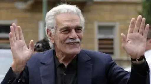 ذكرى ميلاد عمر الشريف