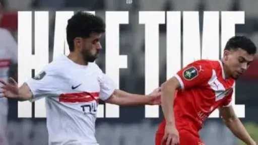 الزمالك يهزم شباب بلوزداد 1-0 فى الكونفدرالية وينتظر الحسم بالقاهرة