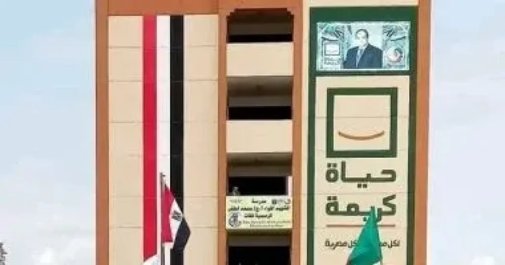 حياه