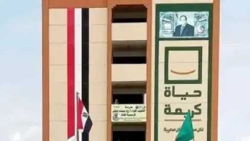 حياة كريمة فى البحيرة.. 8344 مشروعا فى 6 مراكز بتكلفة 44 مليار جنيه