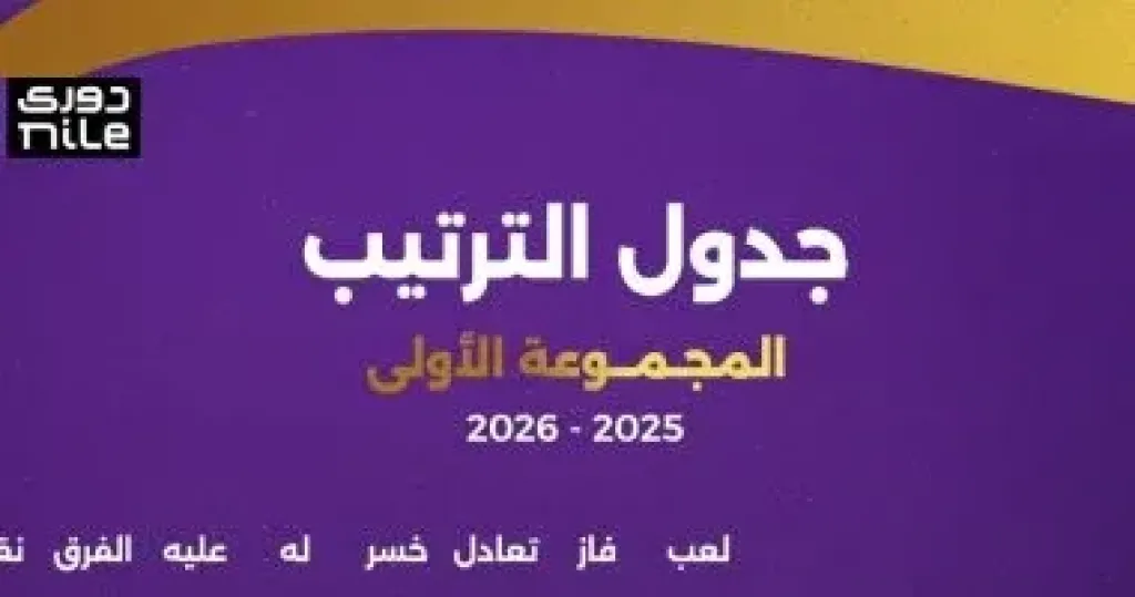 كرة