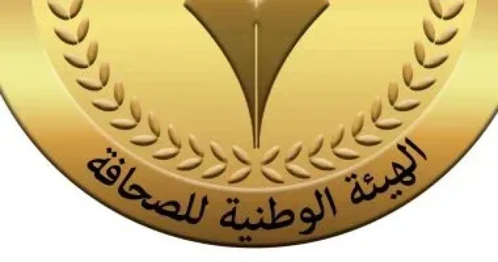 مصر