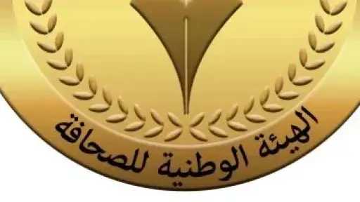 الوطنية للصحافة: الأربعاء صرف مكافأة نهاية الخدمة للمحالين للمعاش مارس الماضى