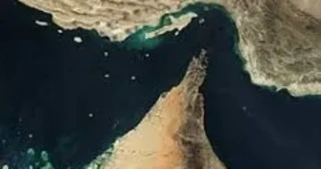 هرمز