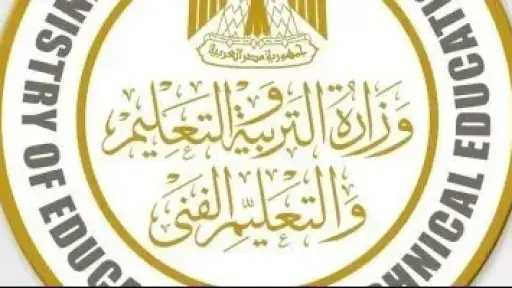 تعرف على شروط التدريس بالمدارس الفنية نظام السنوات الخمس