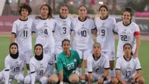 منتخب مصر للكرة النسائية يتوجه إلى السعودية اليوم لمواجهتها مرتين ودياً