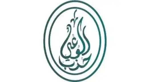 حزب الوعى: توجيهات الرئيس السيسى تصون كيان الأسرة المصرية والأمن المجتمعى