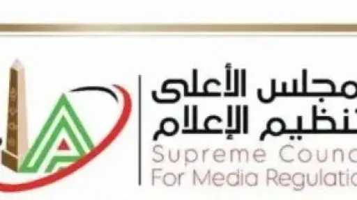 لجنة الدراما بالأعلى للإعلام تنظم قريبا جلسات لمناقشة تقارير مسلسلات رمضان