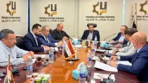 غرفة الجلود تناقش ارتفاع مستلزمات الإنتاج في ظل الحرب الأمريكية الإيرانية