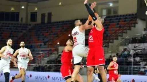 الأهلي والزمالك يتواجهان فى نصف نهائى كأس مصر لكرة السلة رجال