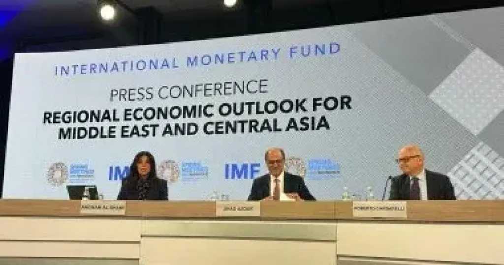 صندوق النقد: خفض توقعات نمو اقتصادات الشرق الأوسط إلى 1.4% نتيجة تداعيات الحرب