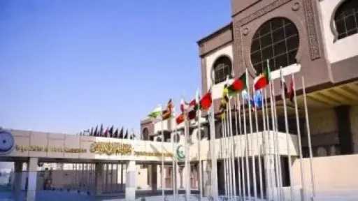 منظمة التعاون الإسلامى تدين تعيين إسرائيل مبعوث دبلوماسى فى ما يسمى بأرض الصومال