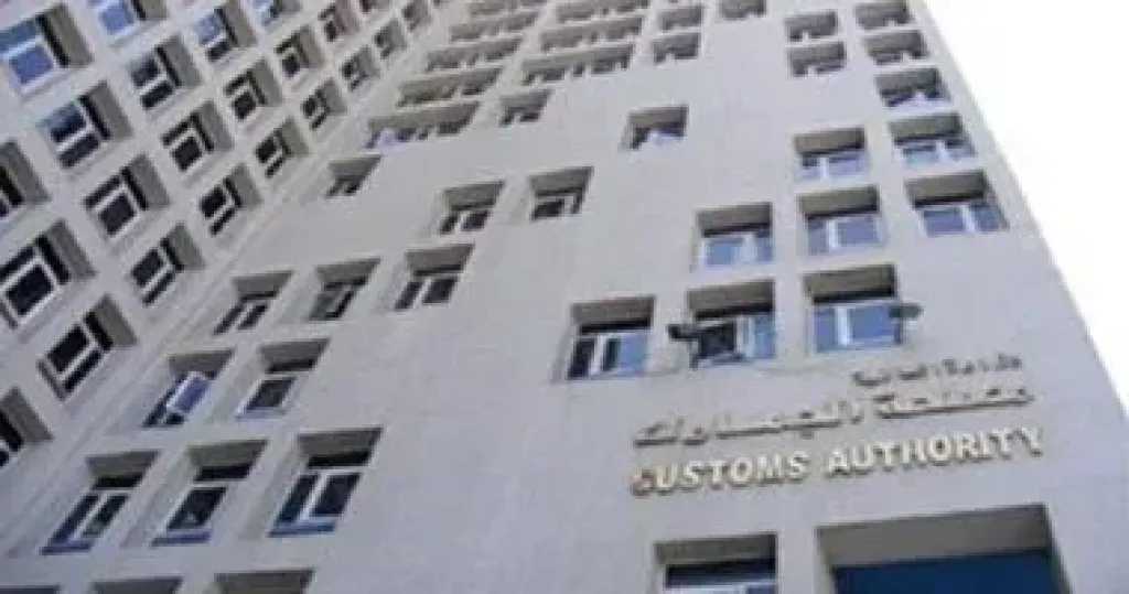 117 مليون و465 ألف جنيه حصيلة بيع سيارات وبضائع جمارك دمياط وسفاجا ونويبع بمزاد علني