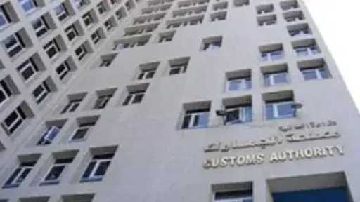 117 مليون و465 ألف جنيه حصيلة بيع سيارات وبضائع جمارك دمياط وسفاجا ونويبع بمزاد علني