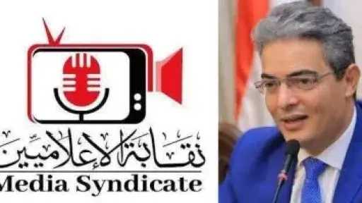 الإعلاميين: مهلة أخيرة لوسائل الإعلامية المرئية والمسموعة لتقنين الأوضاع