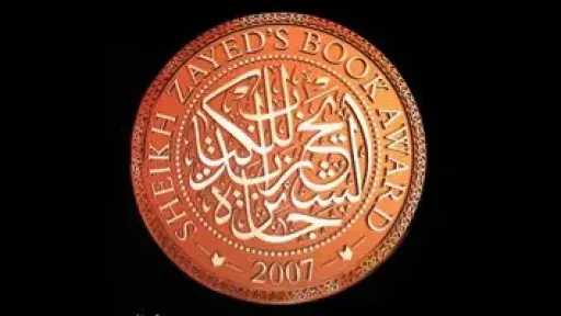 أشرف العشماوى والخشت ضمن الفائزين بجائزة الشيح زايد للكتاب بدورتها الـ 20