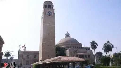 جامعة القاهرة تطلق أكبر ملتقى للتوظيف والتدريب الأحد المقبل بمشاركة 130 شركة