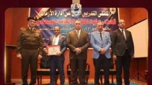 نقابة المحامين تختتم الملتقى التدريبي لإدارة الأزمات وتسلم المشاركين شهادات إتمام الدورة